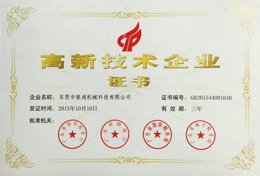 向日葵污APP下载,向日葵污APP下载國家級高新技術企業