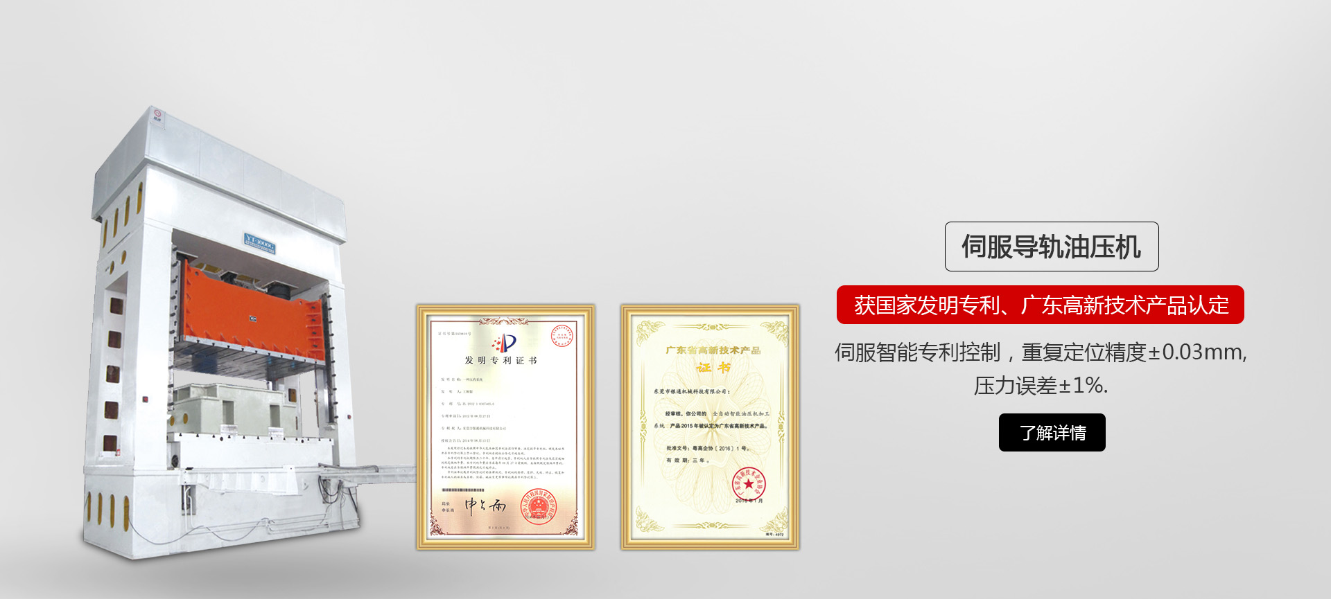 龍門式向日葵视频污版