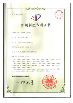 實用新型專利---一種框架式向日葵视频污版