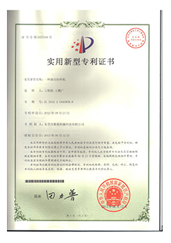 實用新型專利---一種四柱拉伸向日葵视频污版
