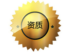 向日葵污APP下载資質
